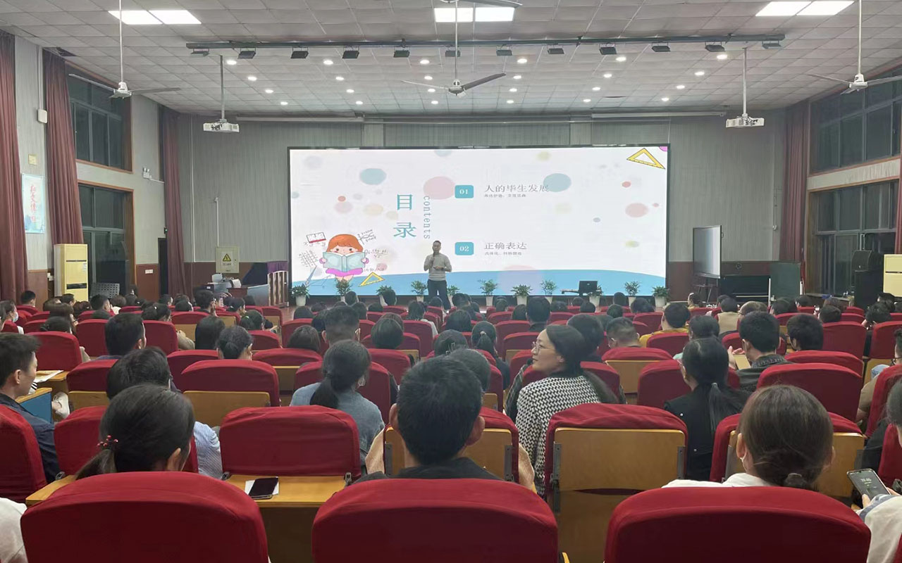 甘泉雅戈尔小学