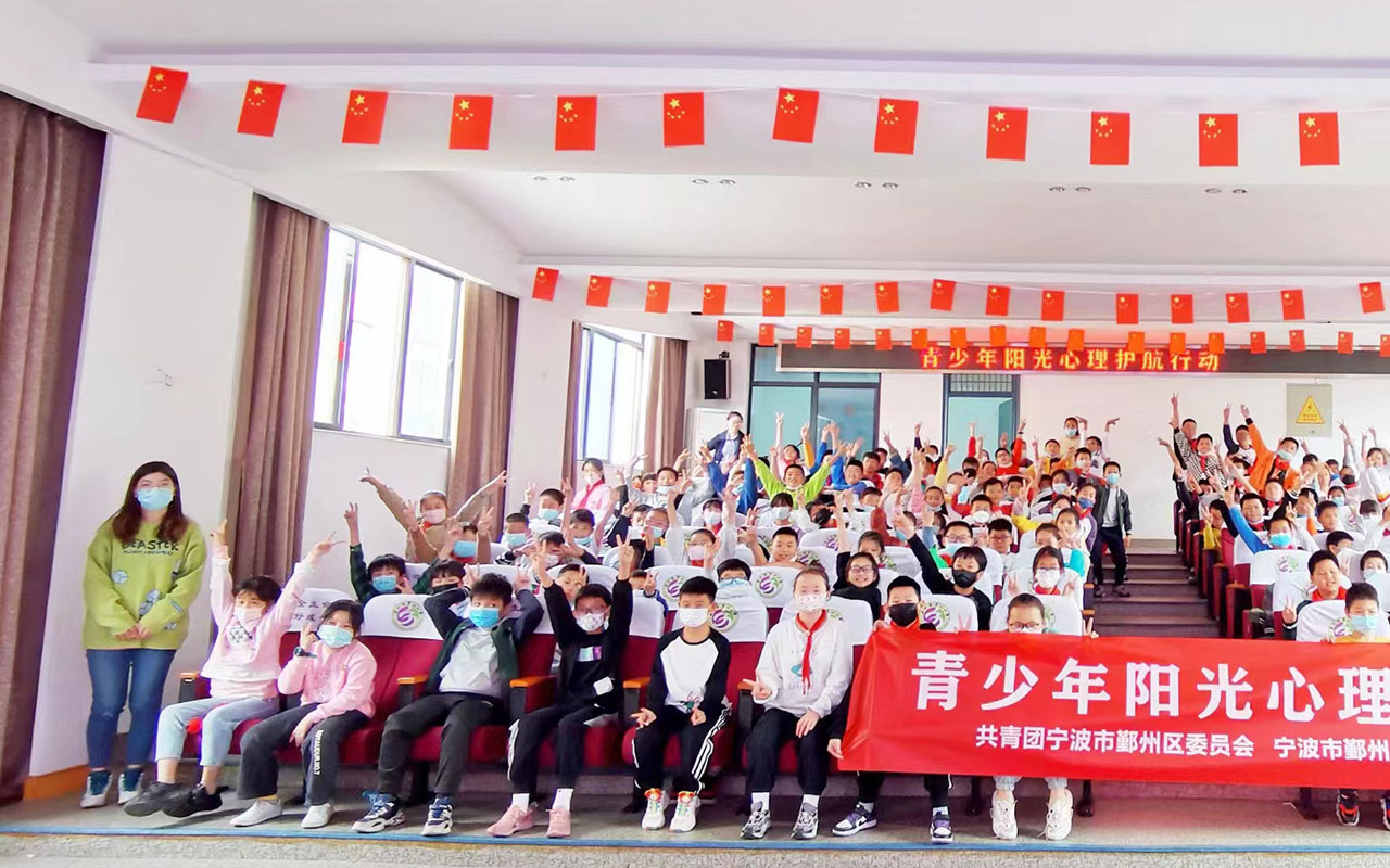 甘泉青少年阳光护航